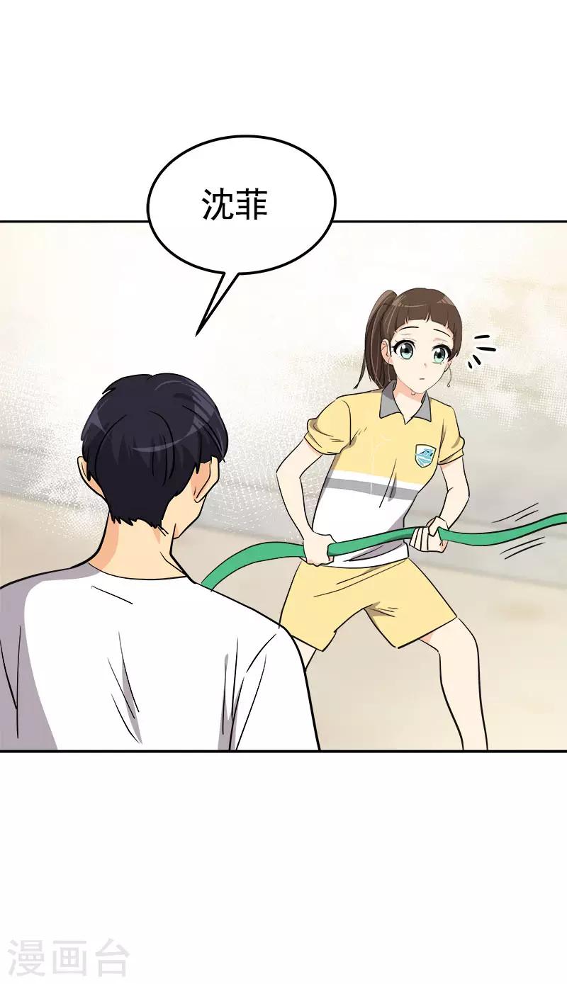 第316话 表白21