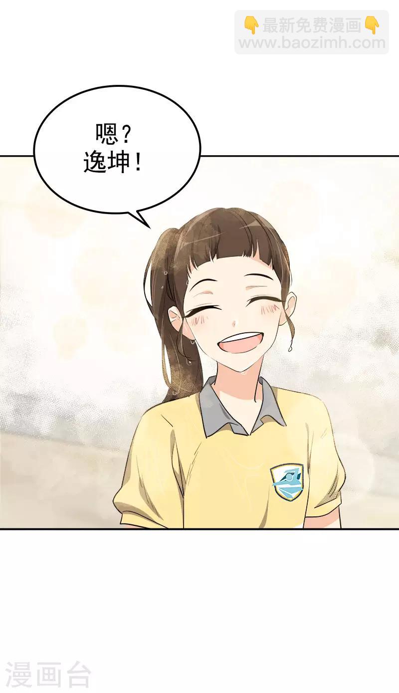 第316话 表白22