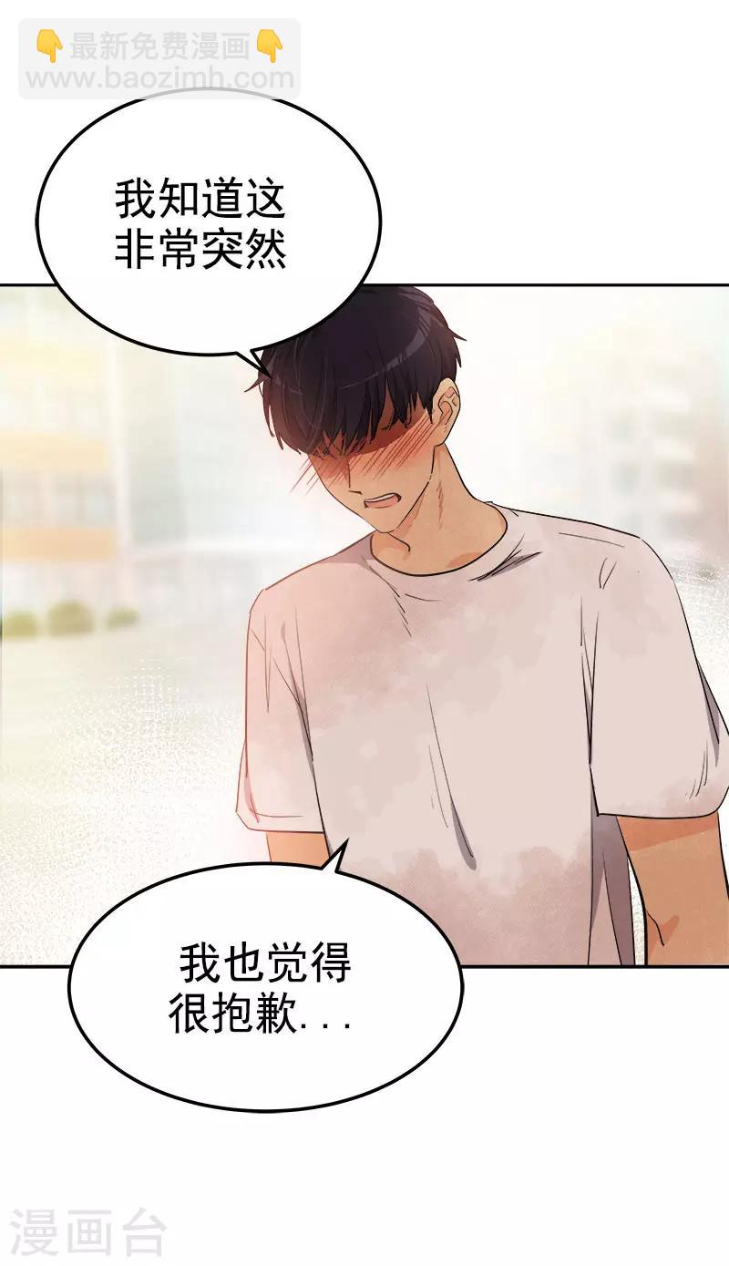 第316话 表白23