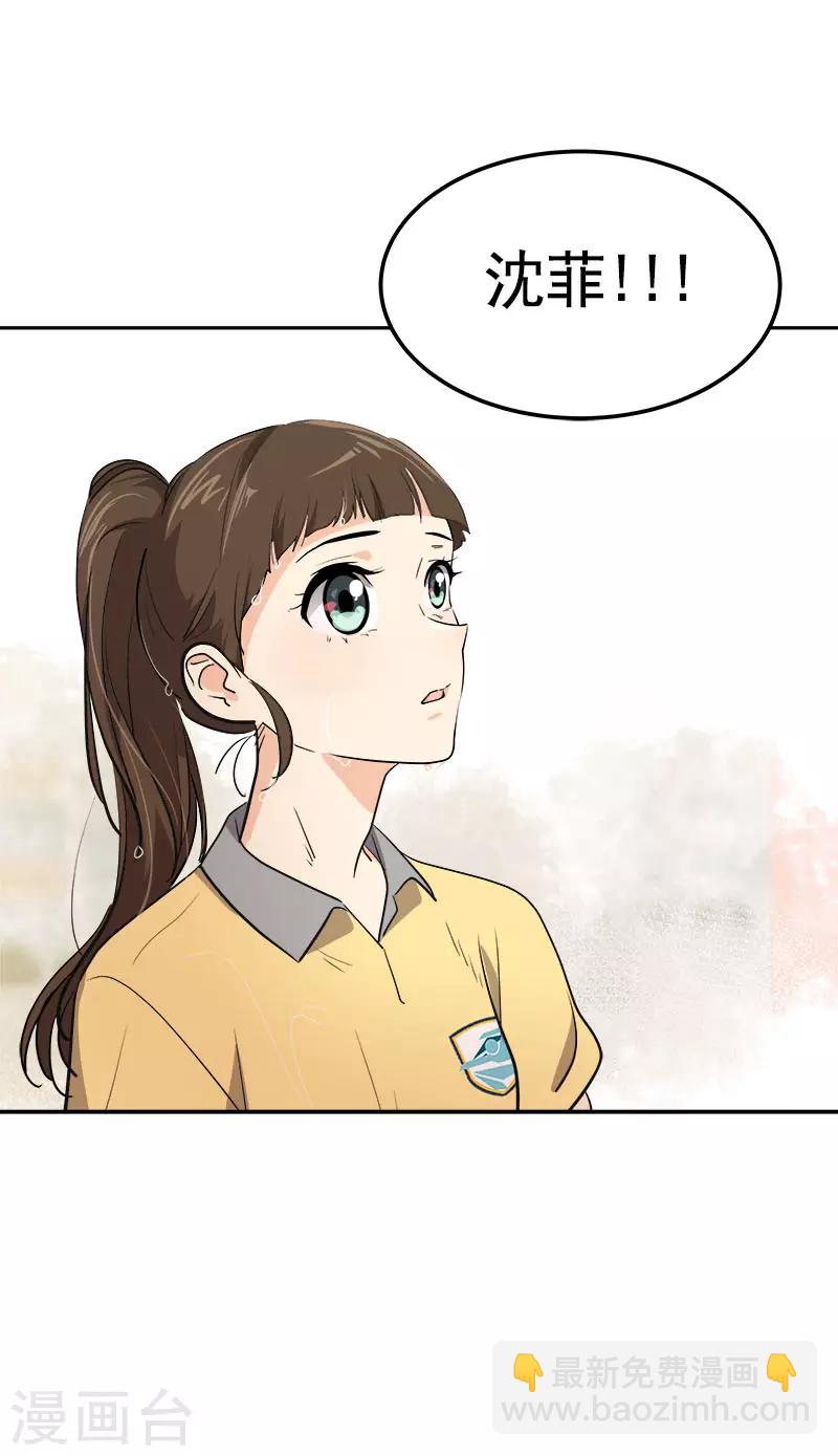 第316话 表白24