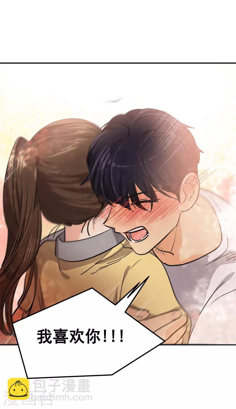 第316话 表白26