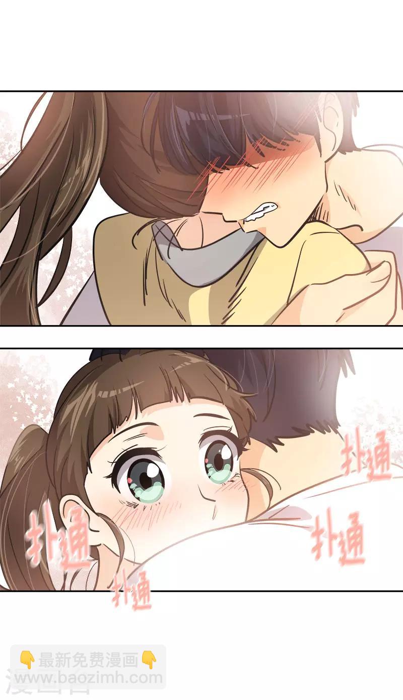 第316话 表白27