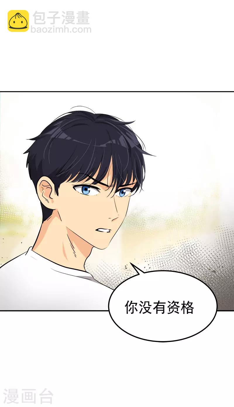 第316话 表白3