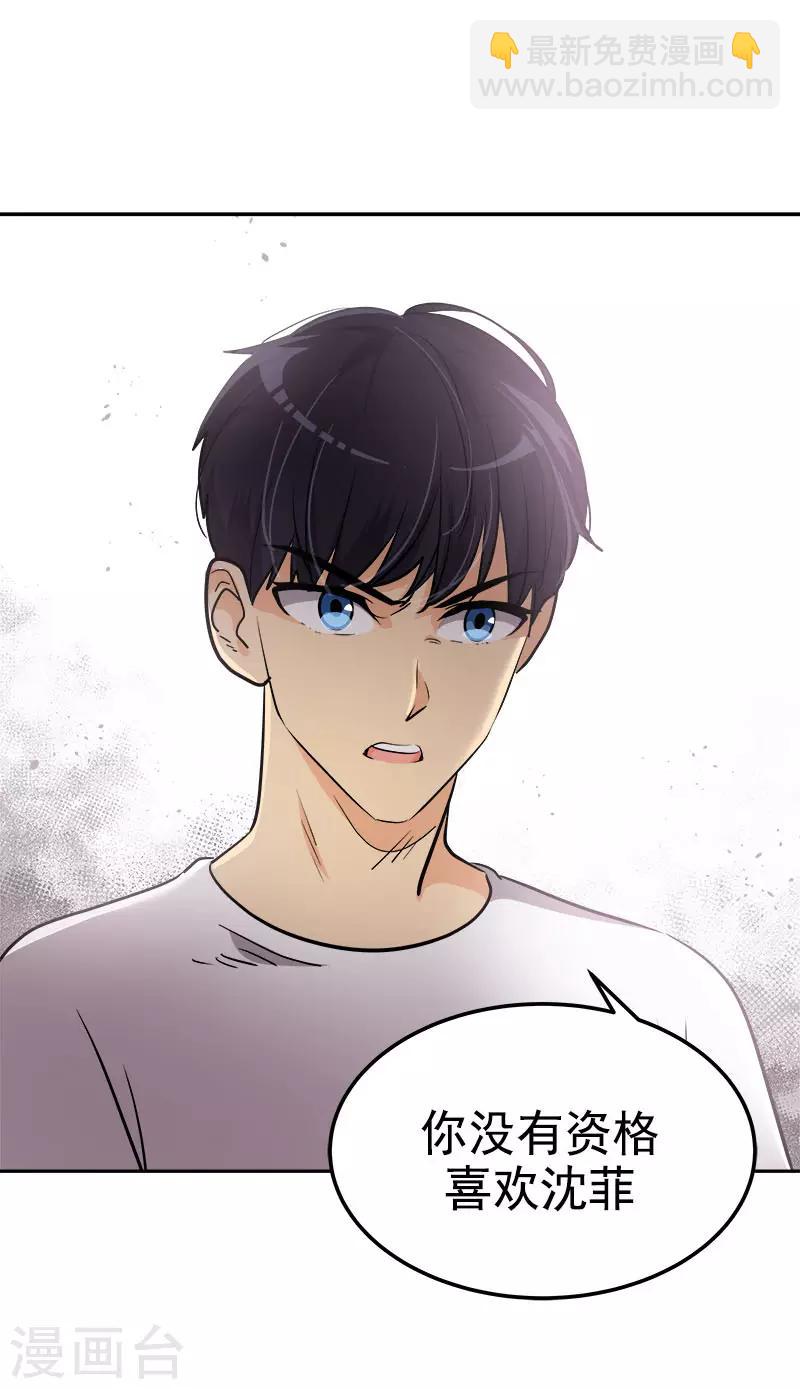 第316话 表白5