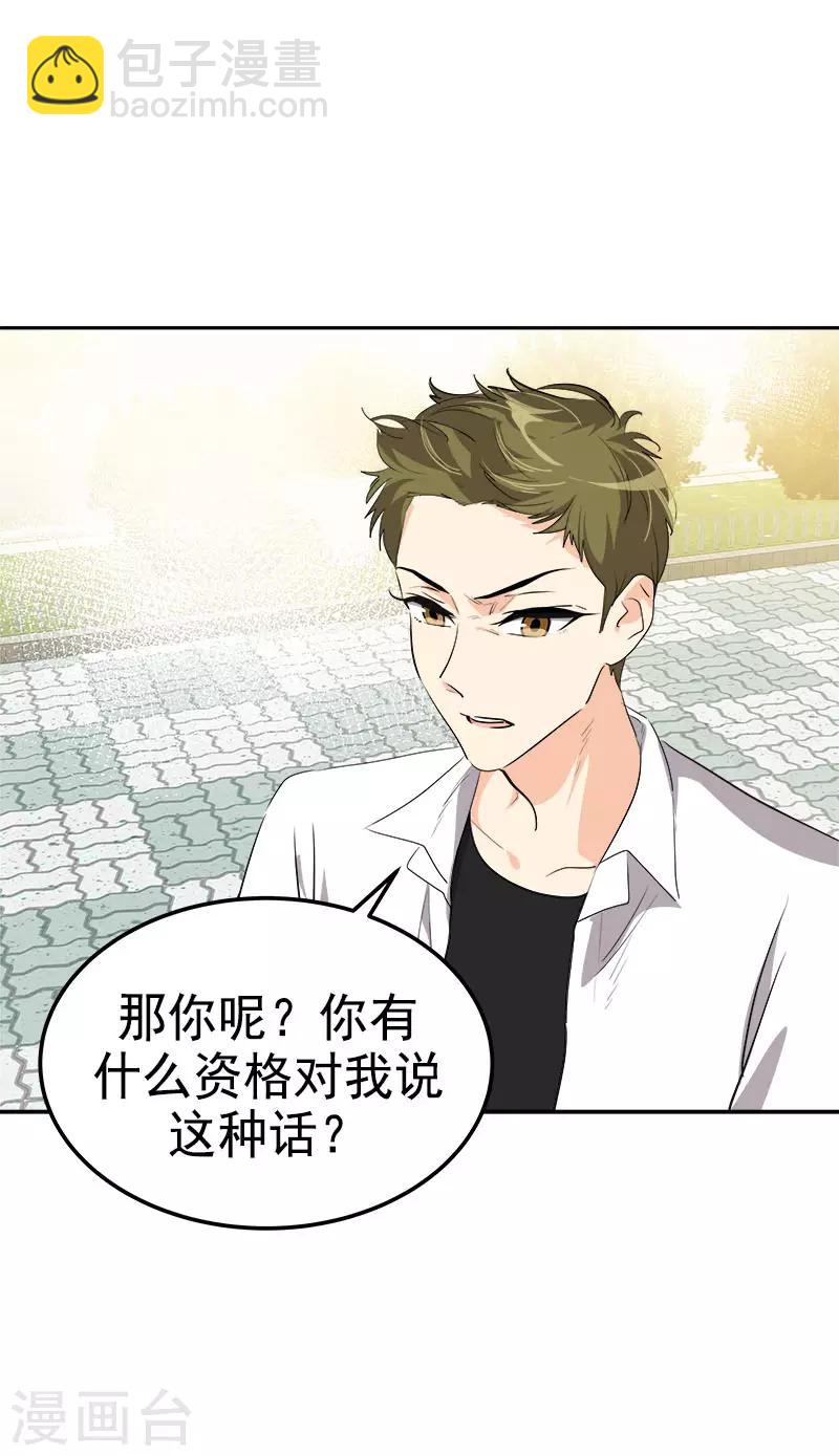 第316话 表白7