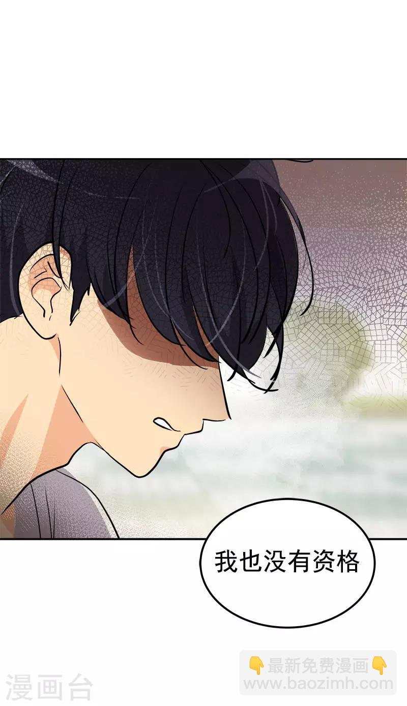 第316话 表白8