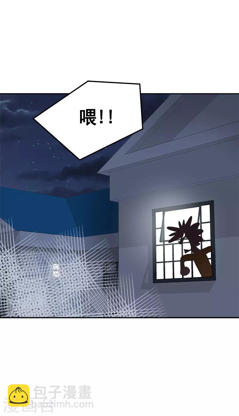 第318话 自掏飞机票1