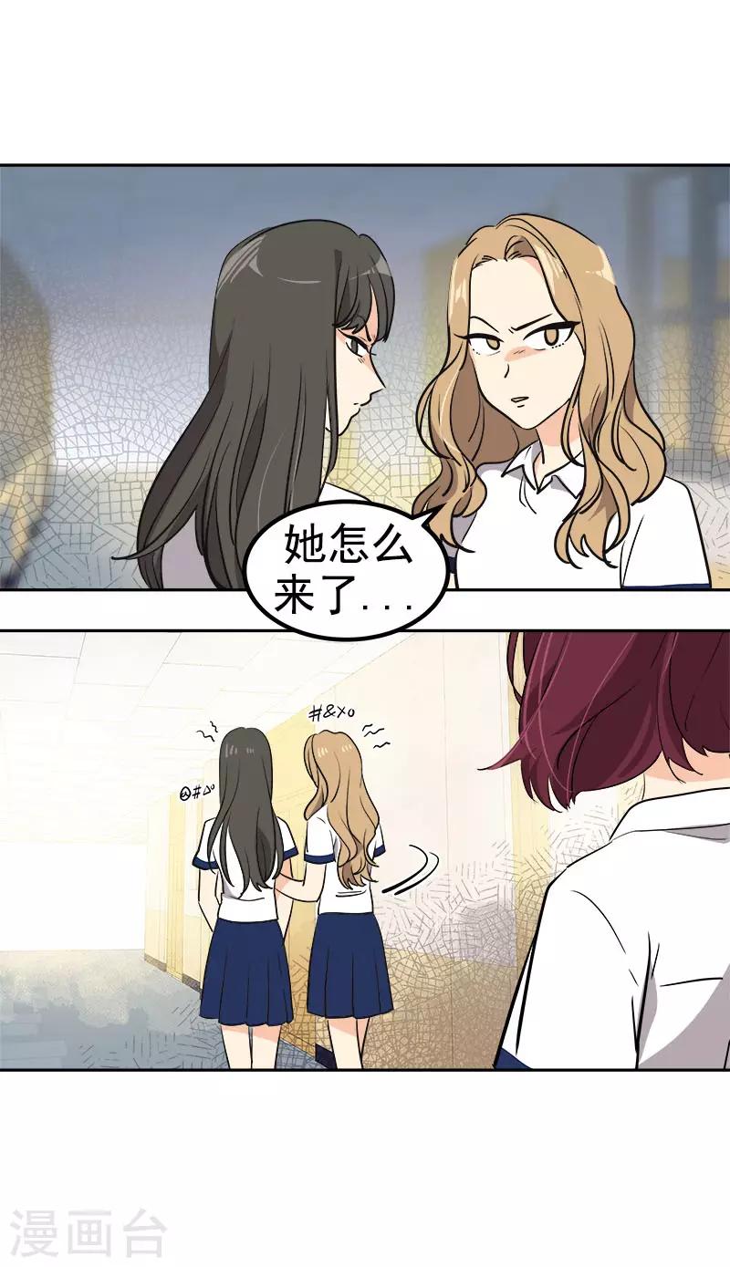 第318话 自掏飞机票12