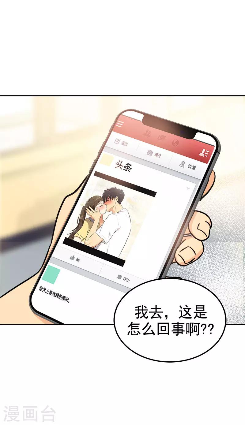 第318话 自掏飞机票3