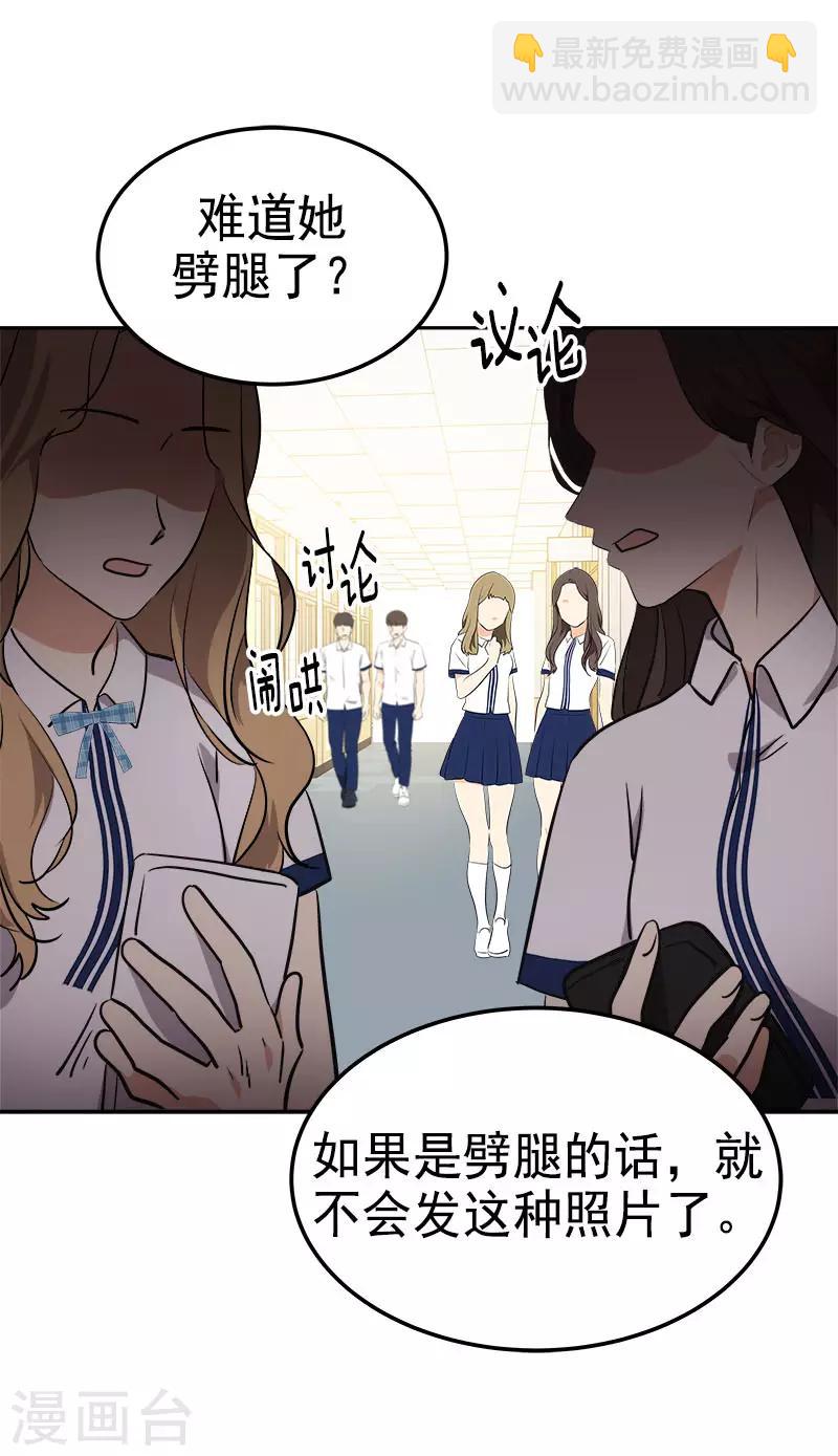 第318话 自掏飞机票4
