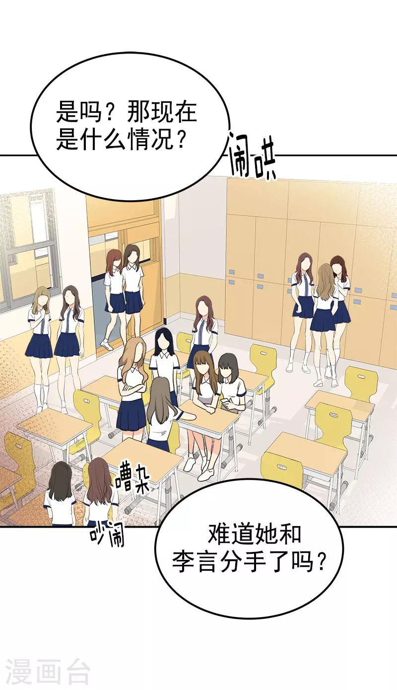第318话 自掏飞机票5