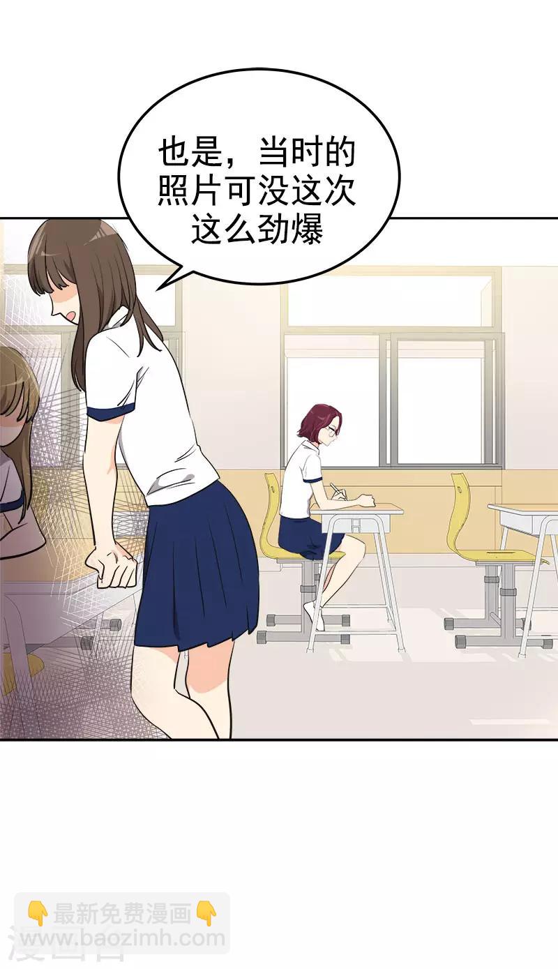 第318话 自掏飞机票7