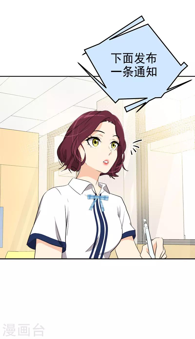 第318话 自掏飞机票8