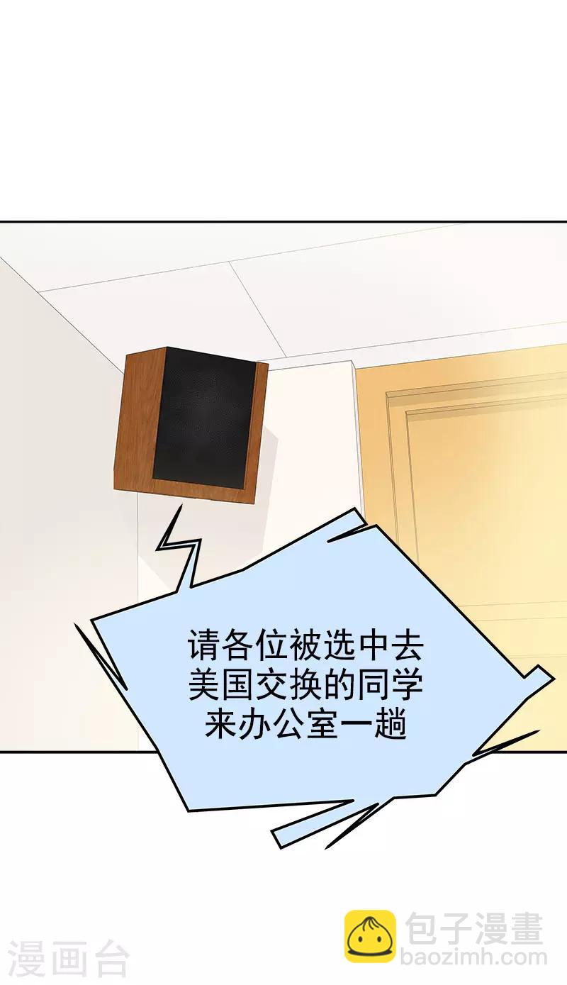 第318话 自掏飞机票9