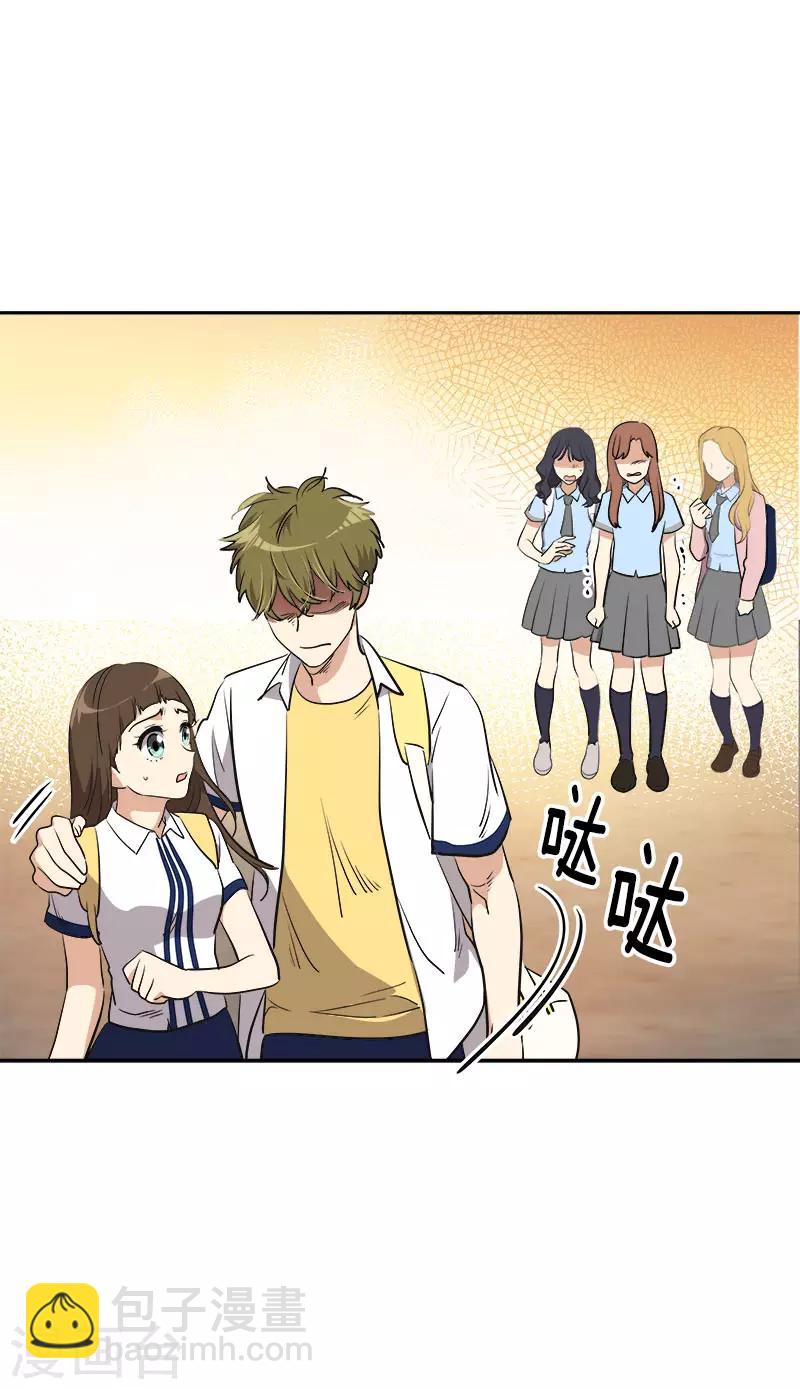 第321话 澄清谣言18