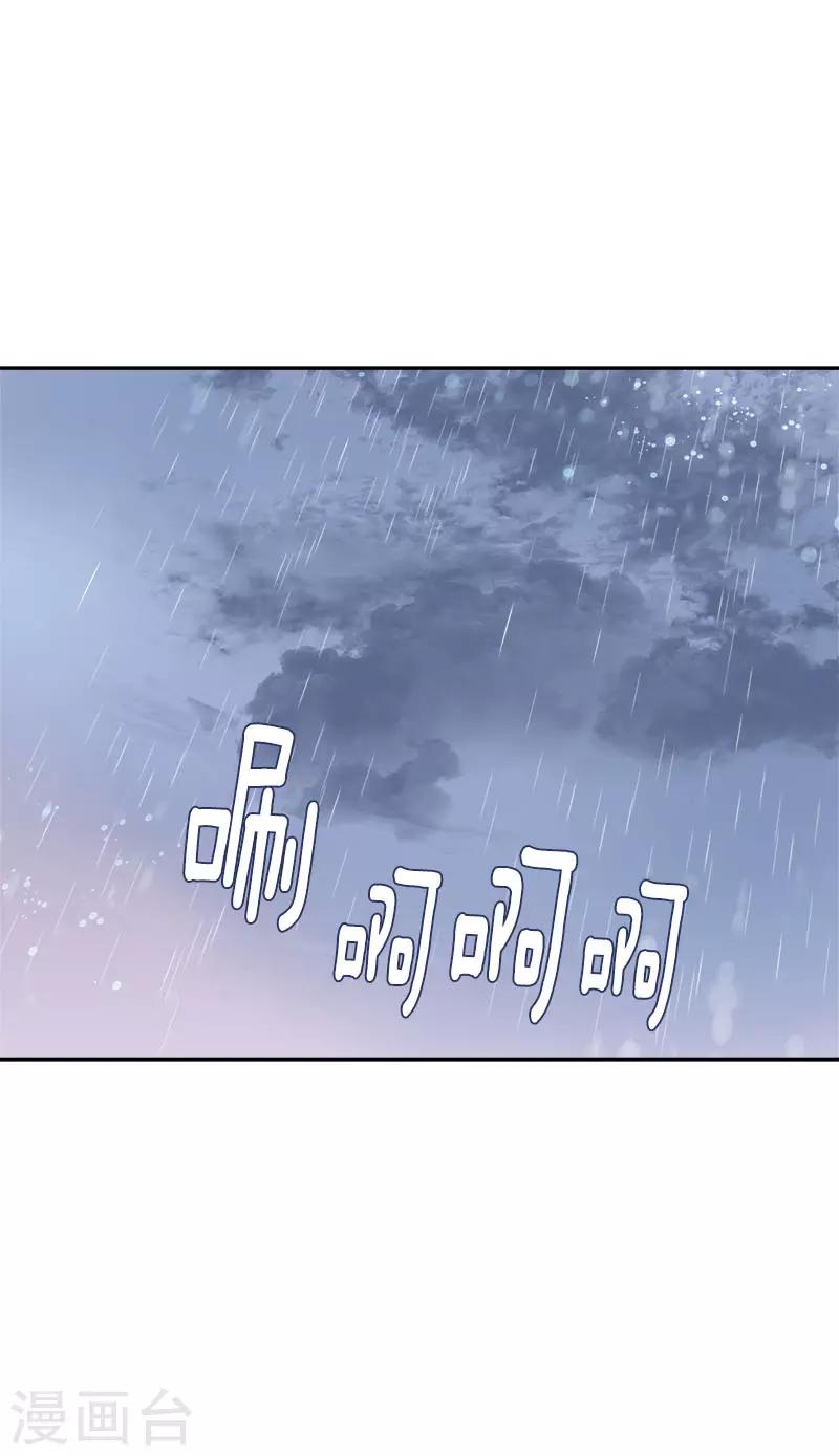 第321话 澄清谣言20