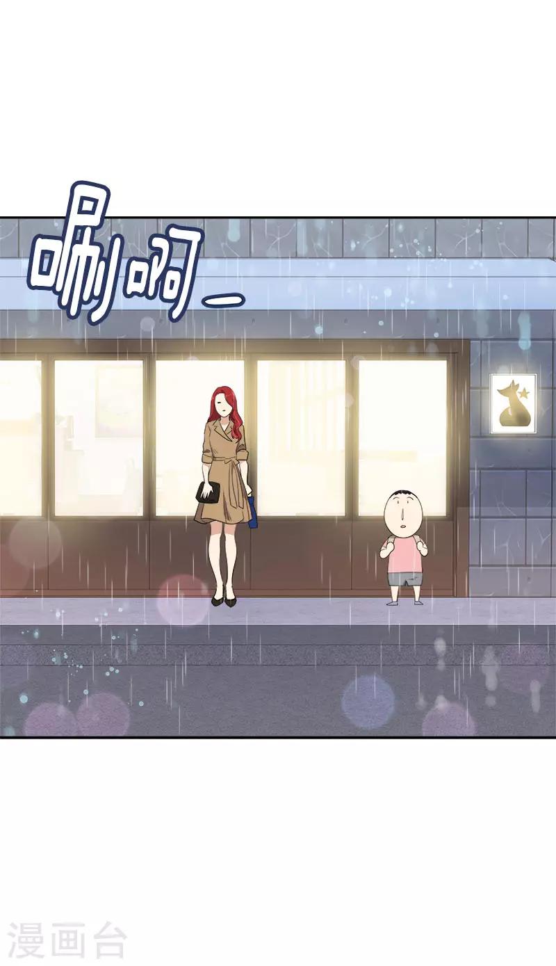 第321话 澄清谣言21