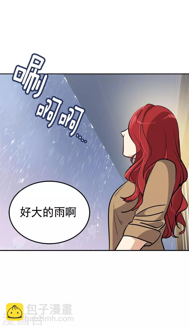 第321话 澄清谣言22