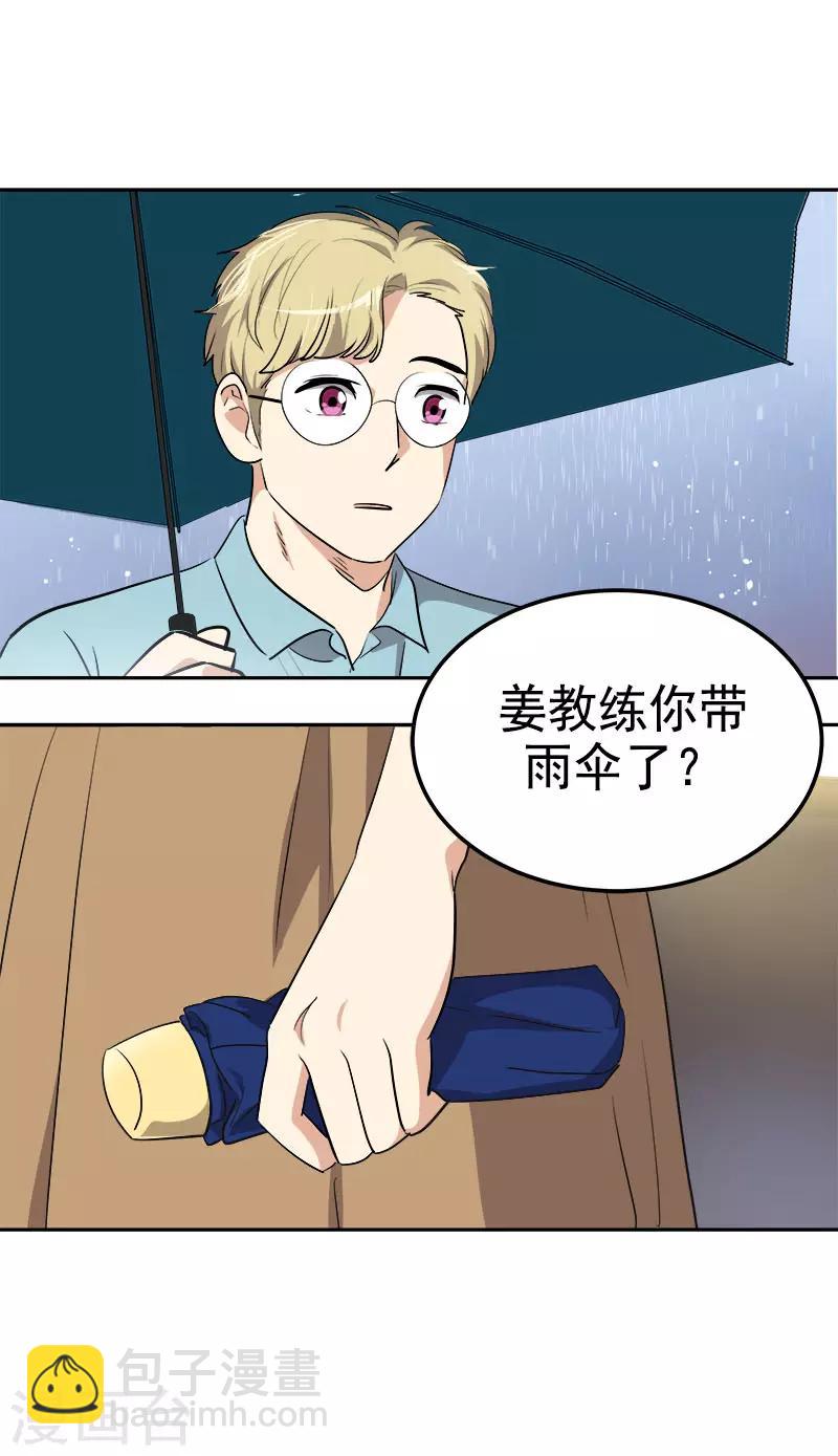 第321话 澄清谣言26