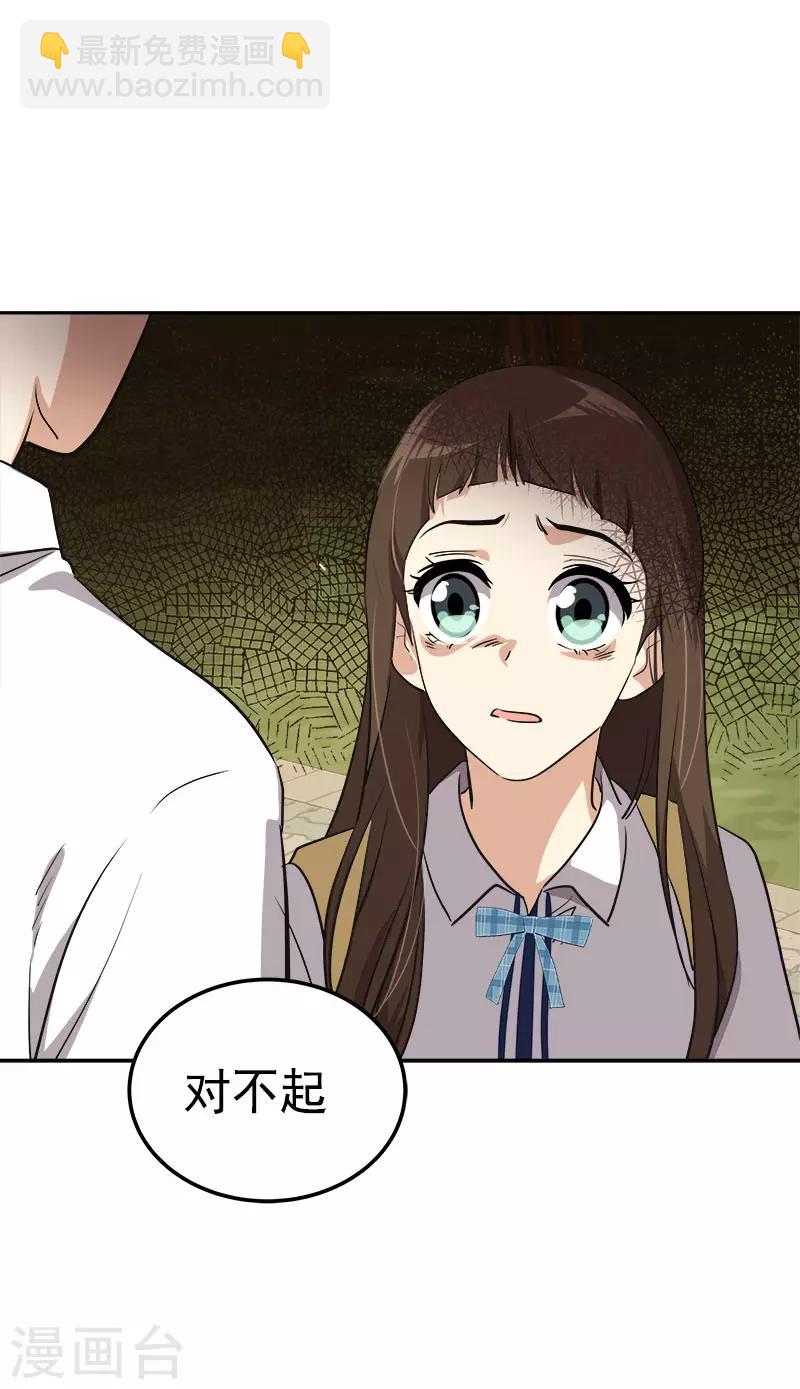 第321话 澄清谣言5
