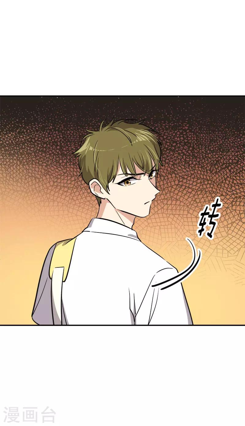 第321话 澄清谣言8