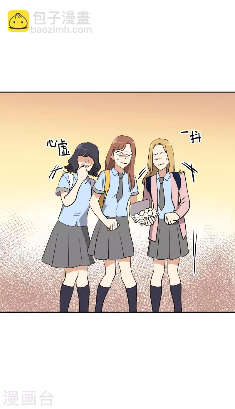 第321话 澄清谣言9