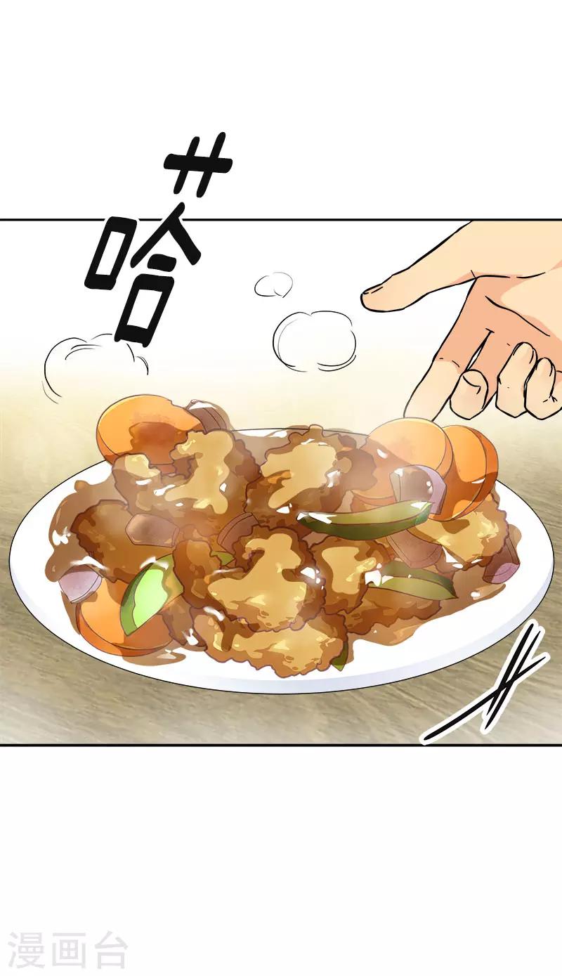 第323话 画面恶心14
