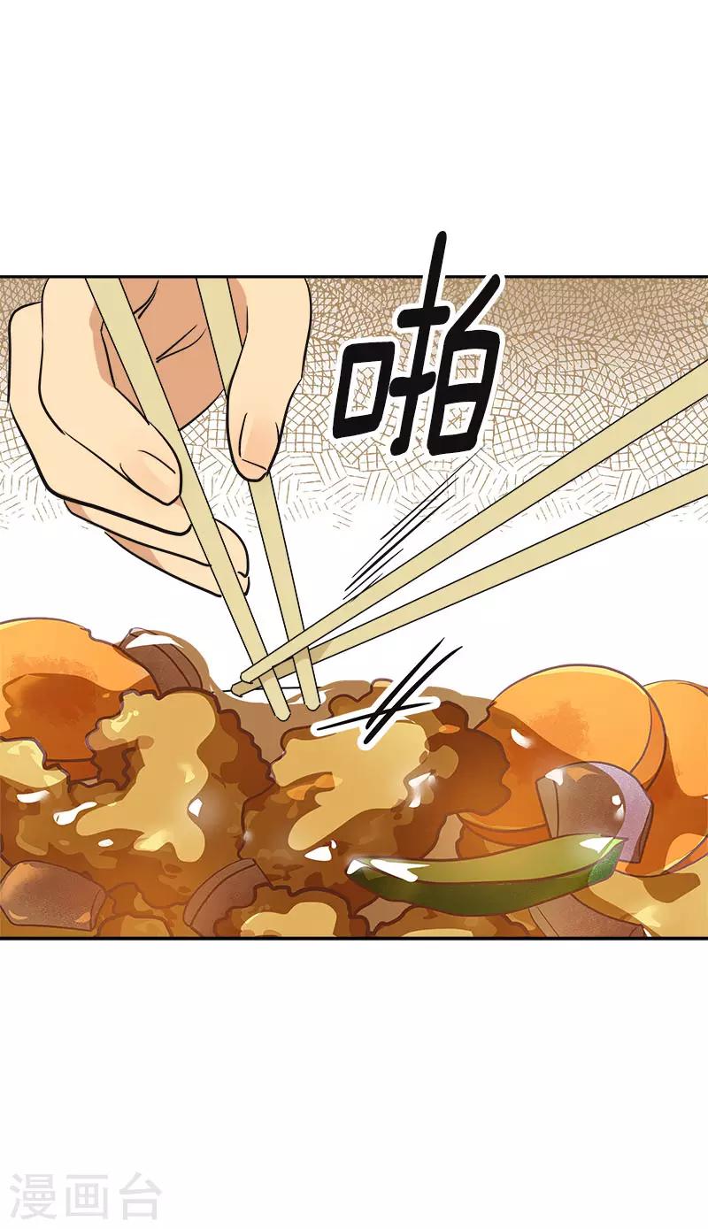 第323话 画面恶心17