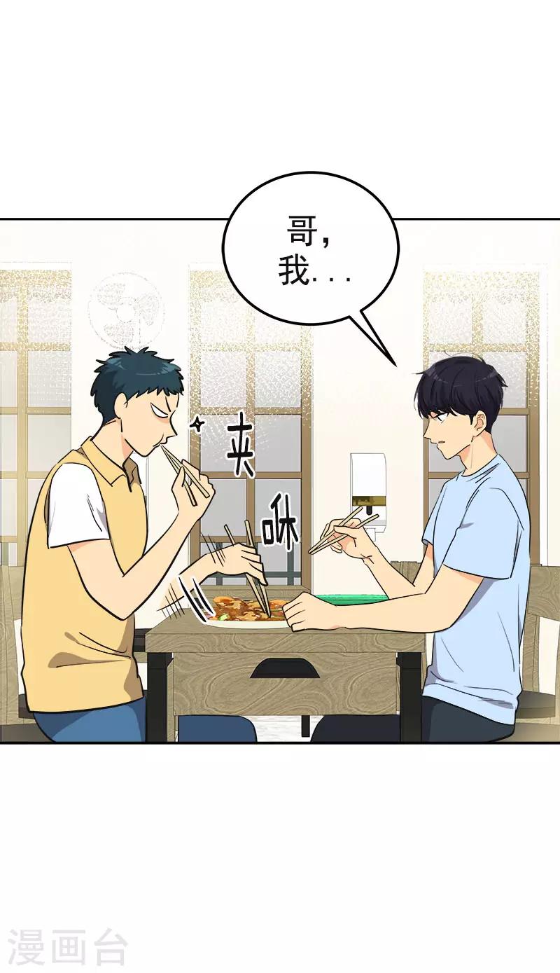 第323话 画面恶心20