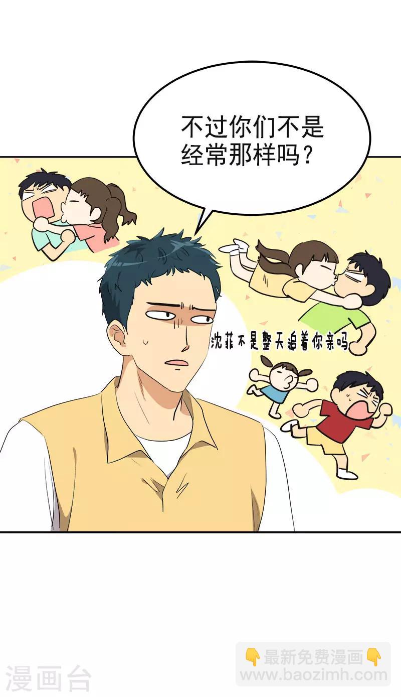 第323话 画面恶心25