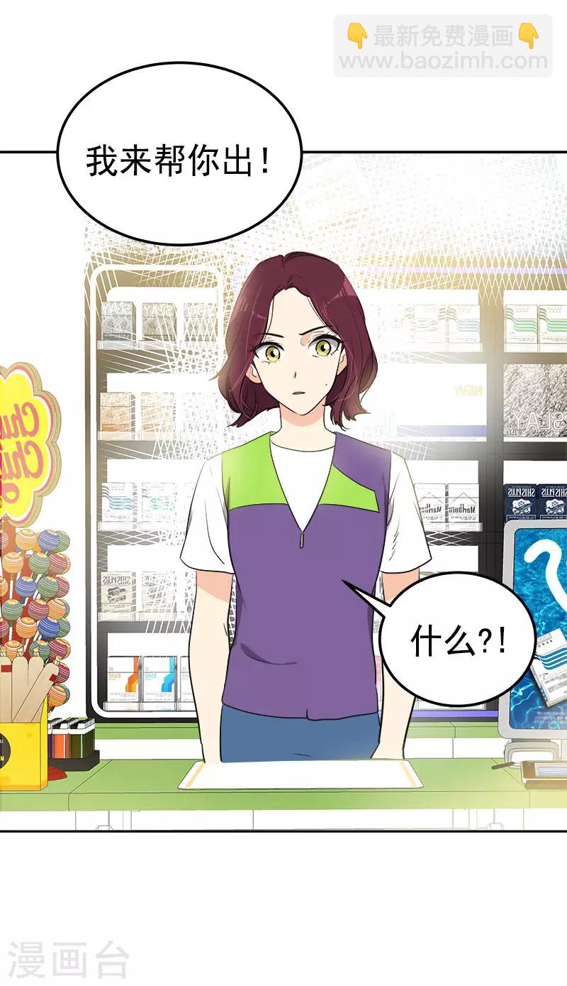 第325话 堂堂正正10