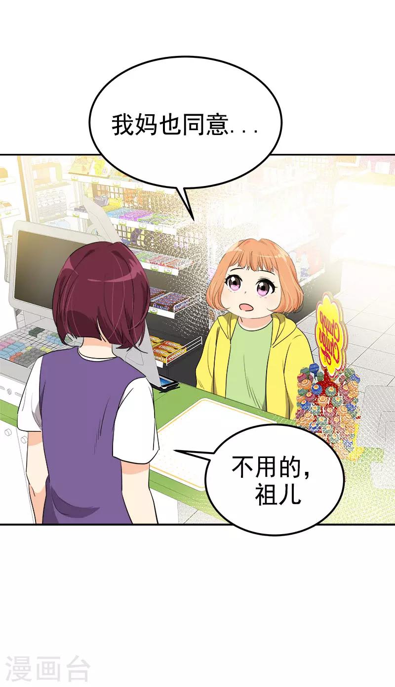 第325话 堂堂正正11