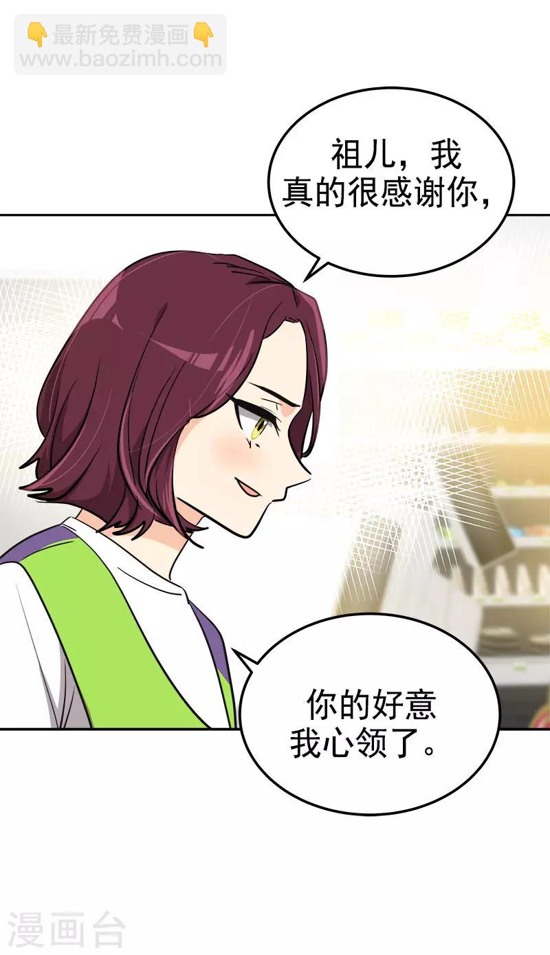 第325话 堂堂正正12