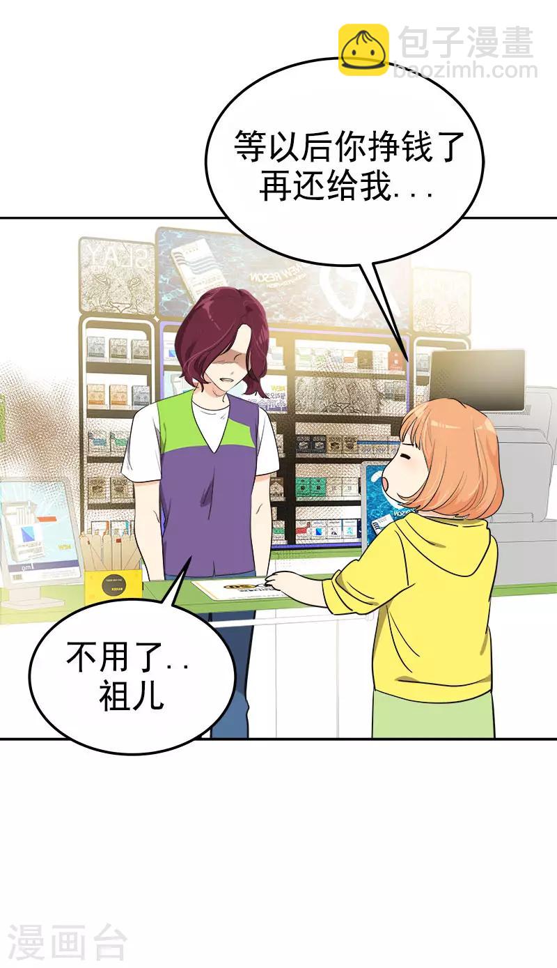 第325话 堂堂正正14