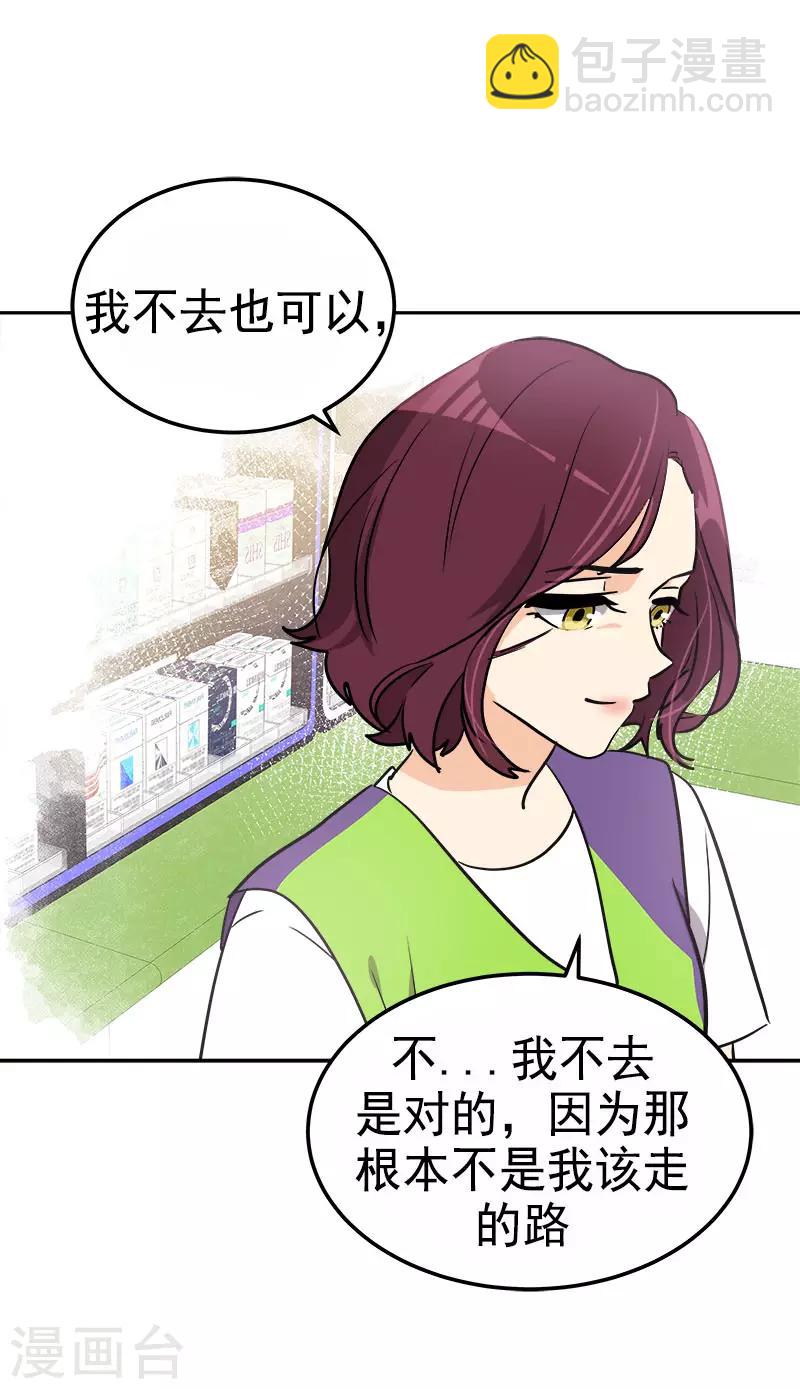 第325话 堂堂正正15