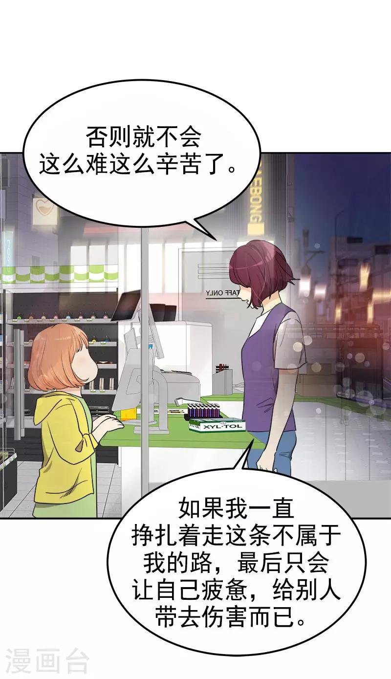 第325话 堂堂正正16