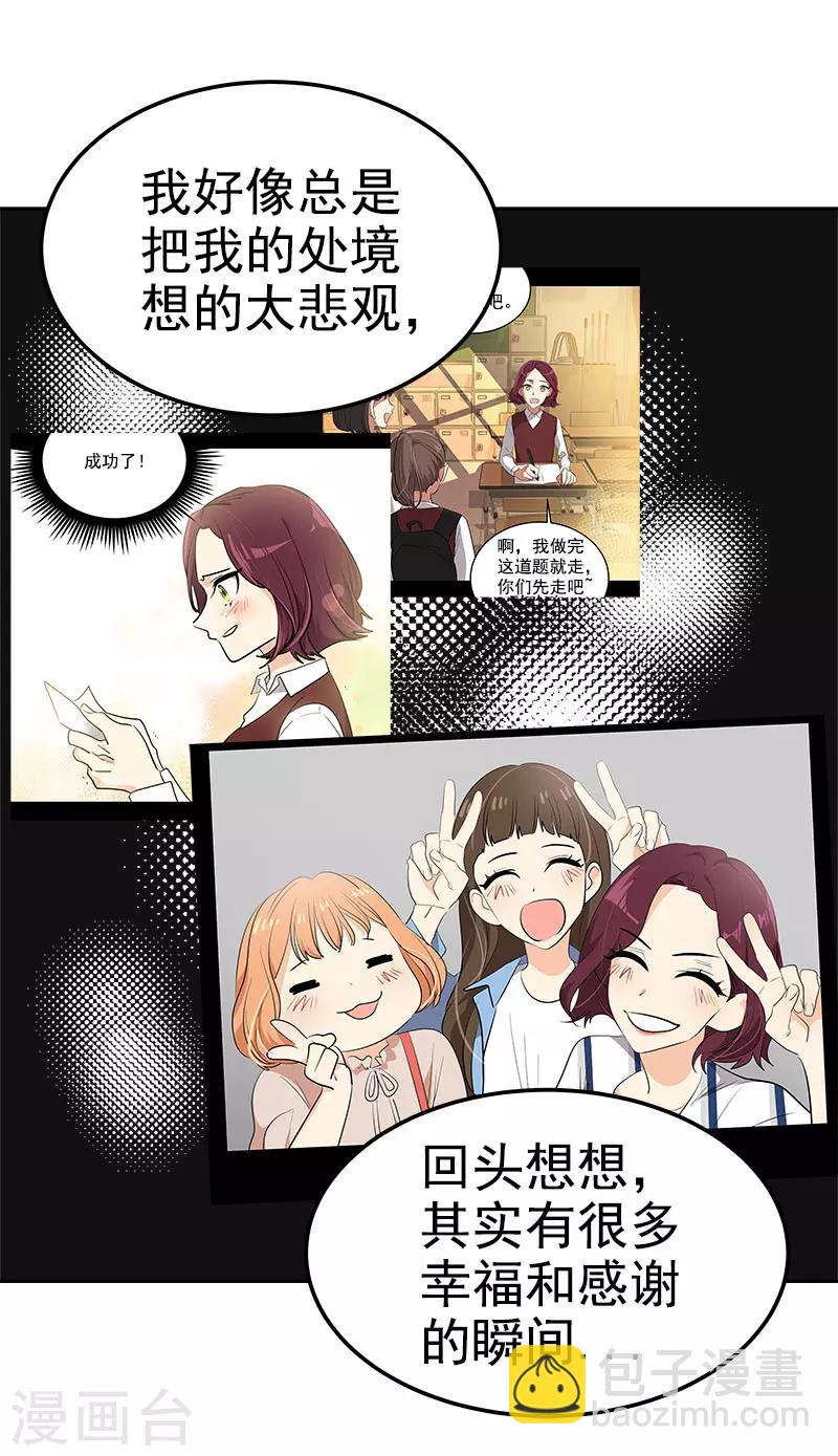 第325话 堂堂正正17