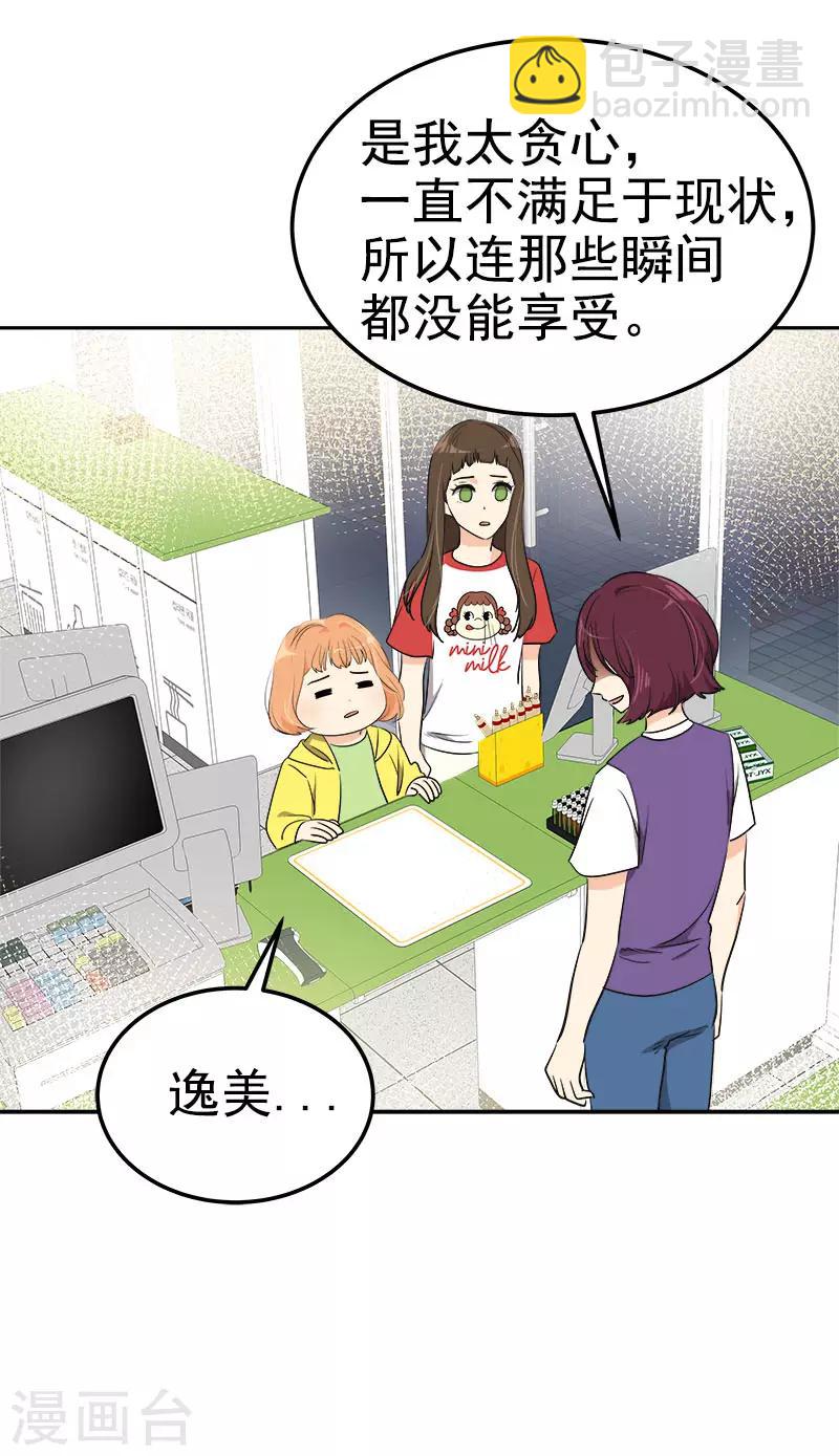 第325话 堂堂正正18