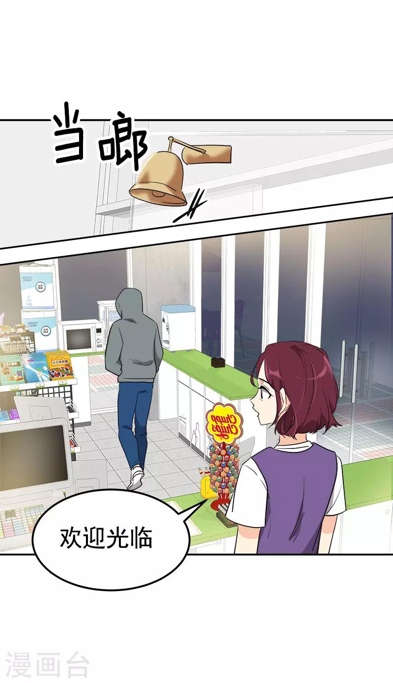 第325话 堂堂正正2