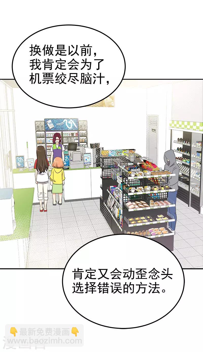 第325话 堂堂正正20