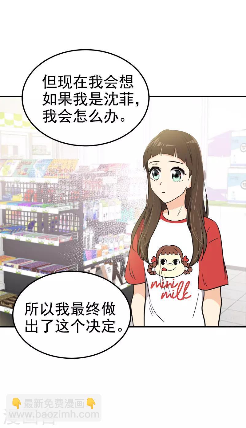 第325话 堂堂正正21