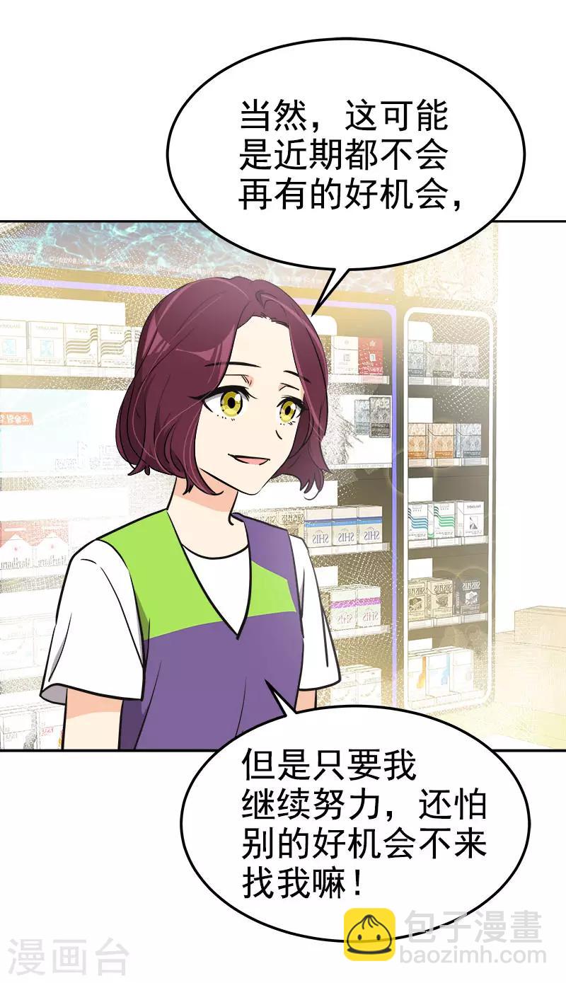 第325话 堂堂正正22