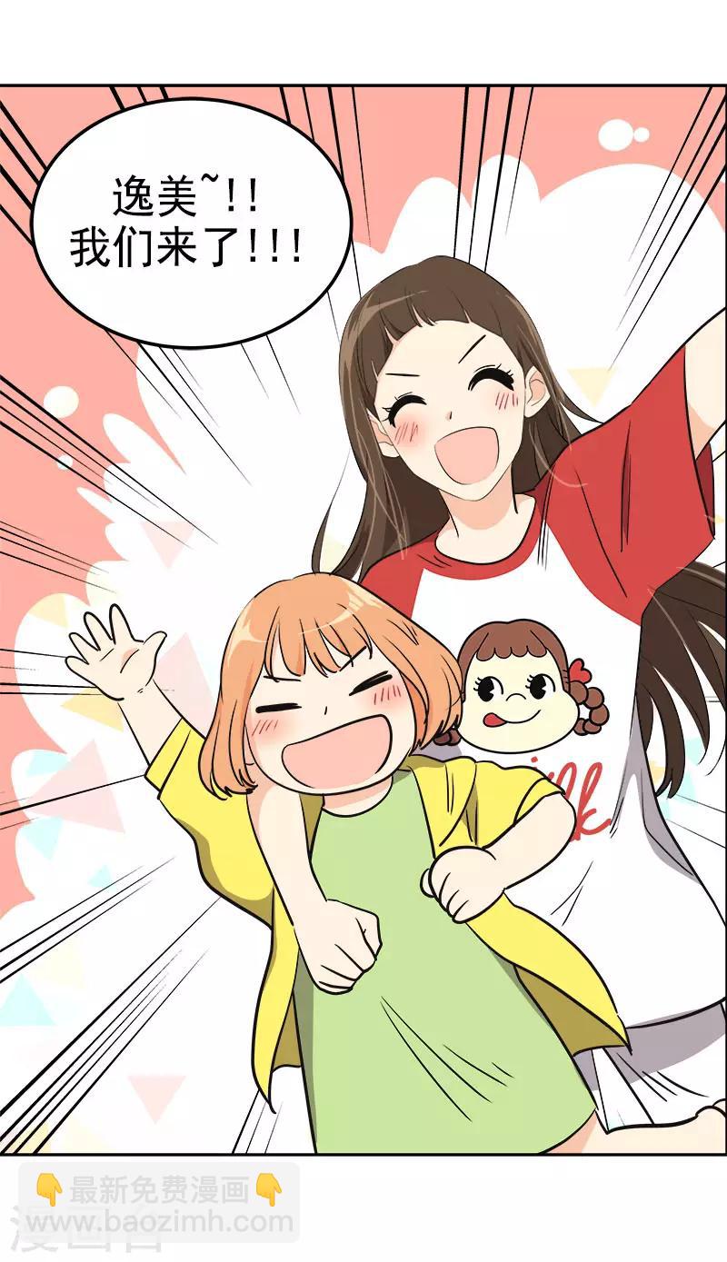 第325话 堂堂正正7