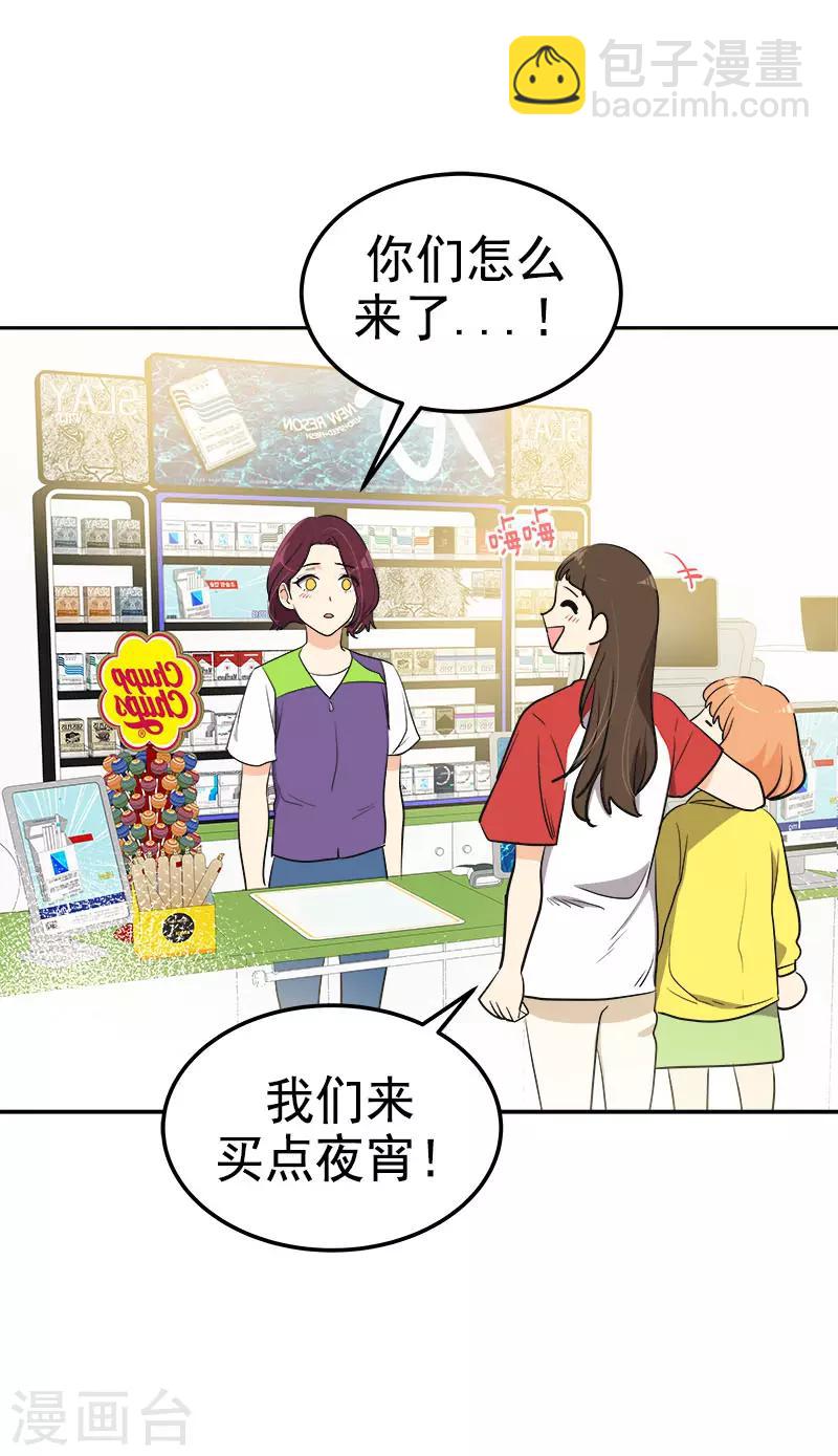 第325话 堂堂正正8