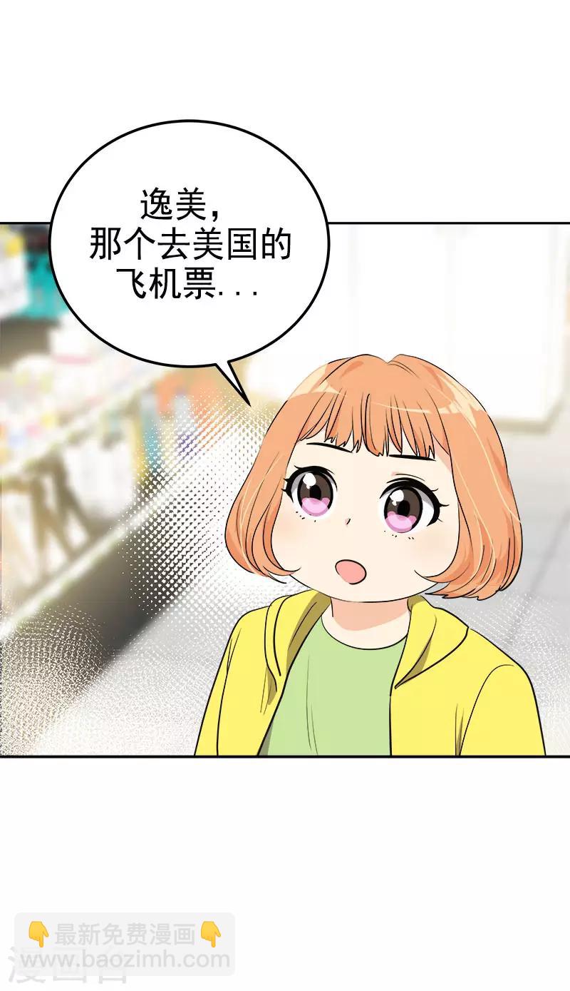 第325话 堂堂正正9