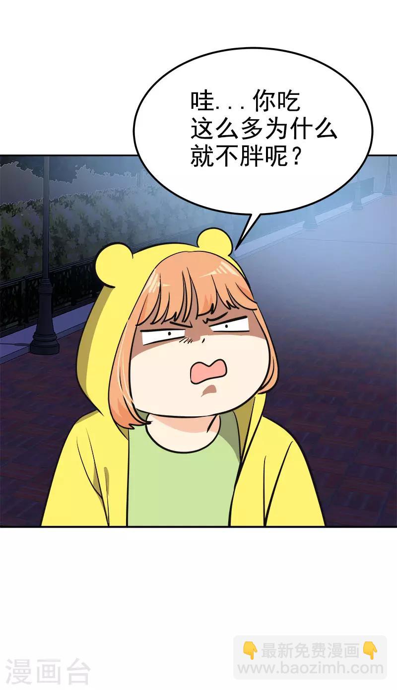 第326话 我们走走吧11