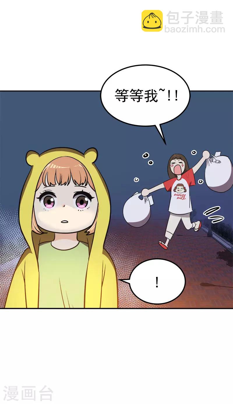 第326话 我们走走吧13