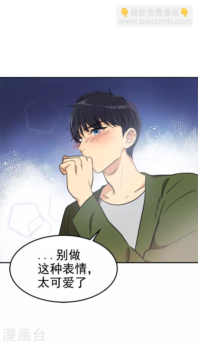 第326话 我们走走吧22