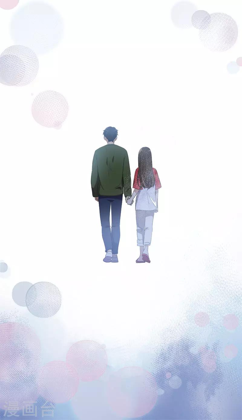 第326话 我们走走吧27
