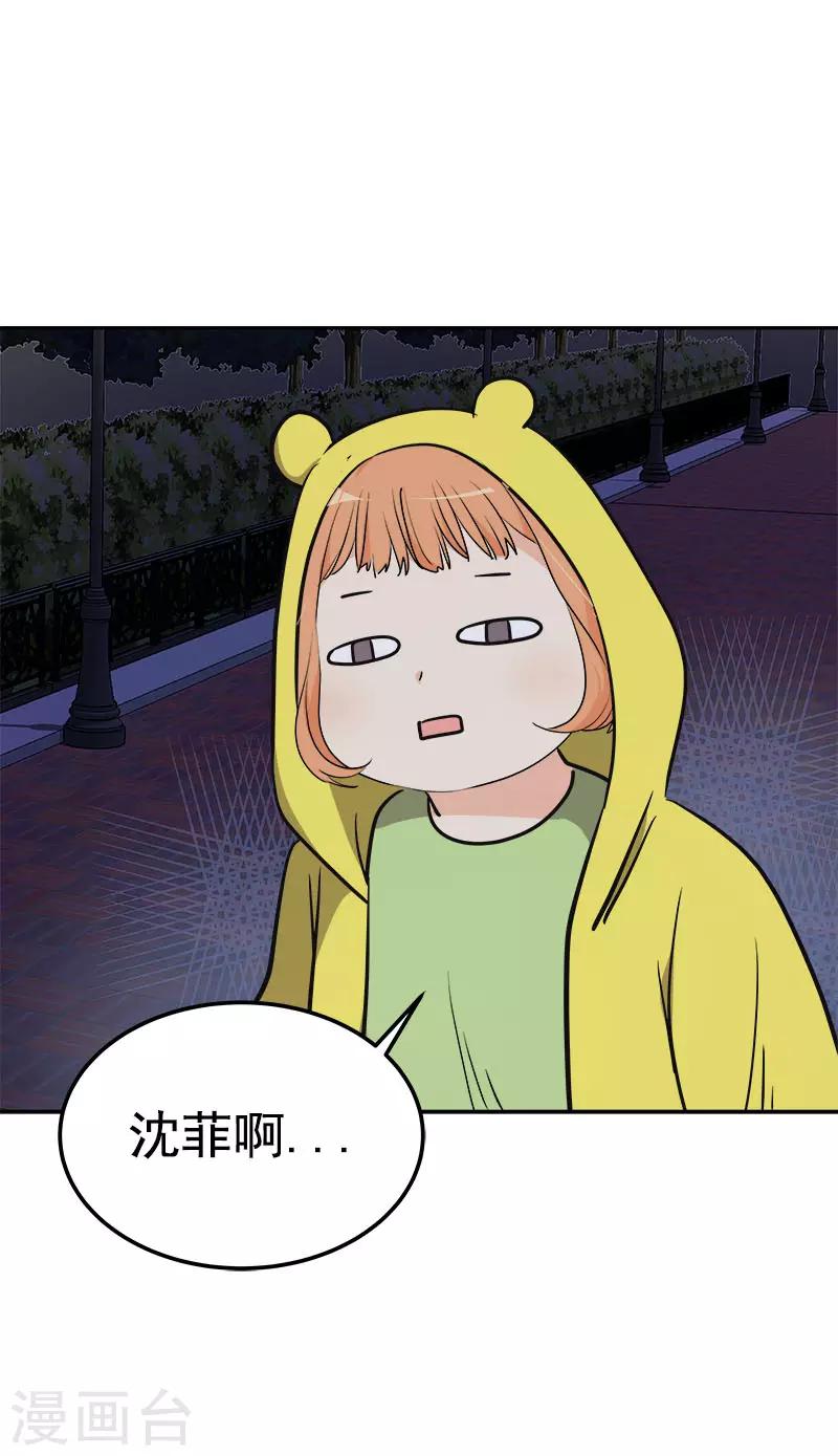 第326话 我们走走吧8